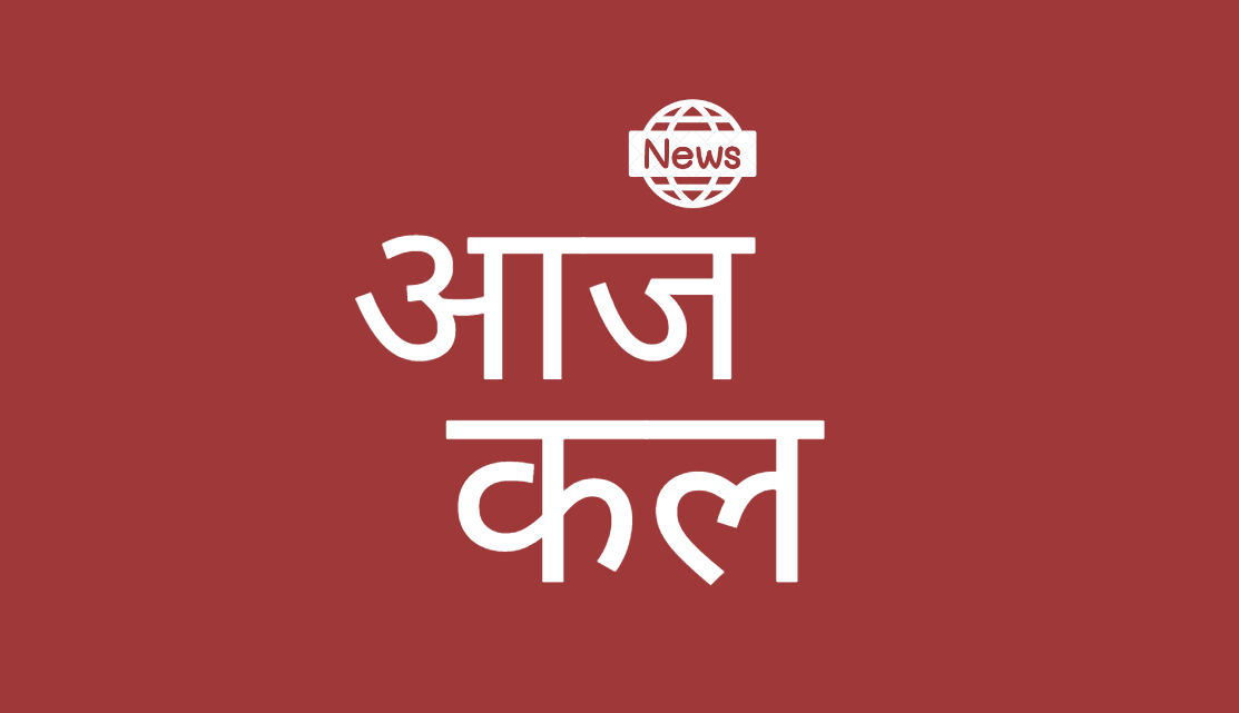 Aaj Tak LIVE TV